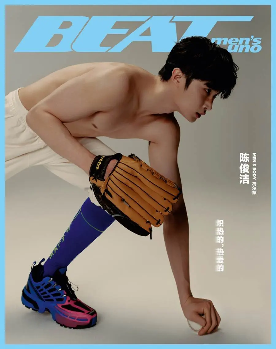 Chen Junjie @ Men’s Uno BEAT China April 2023