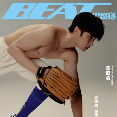 Chen Junjie @ Men’s Uno BEAT China April 2023