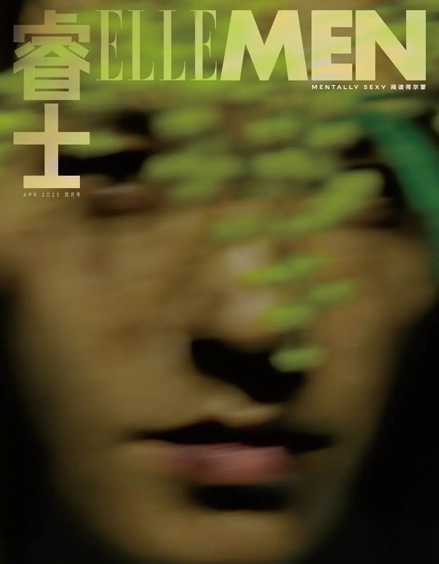 GongJun @ ELLE MEN China April 2023