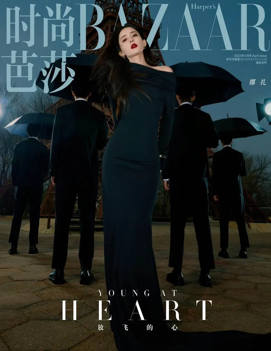 Gulinazha @ Harper's BAZAAR China April 2023 (Mini BAZAAR)