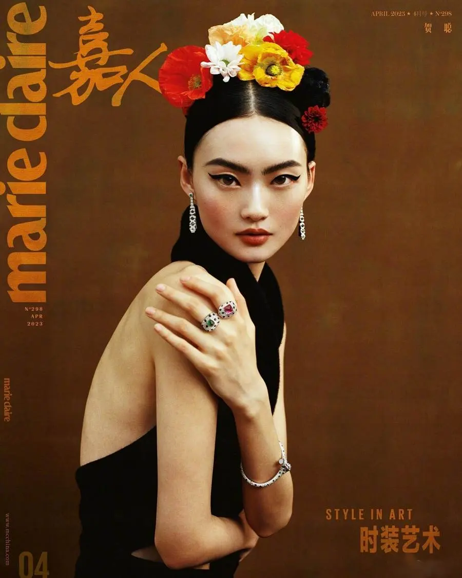 He Cong @ Marie Claire China April 2023