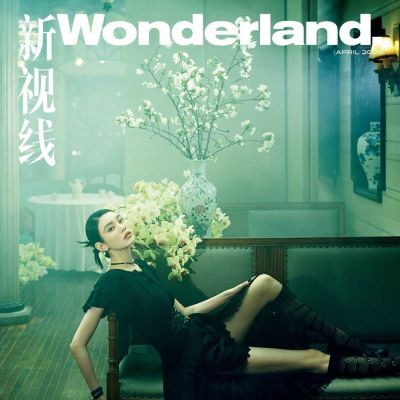 Xi Mengyao @ Wonderland China April 2023