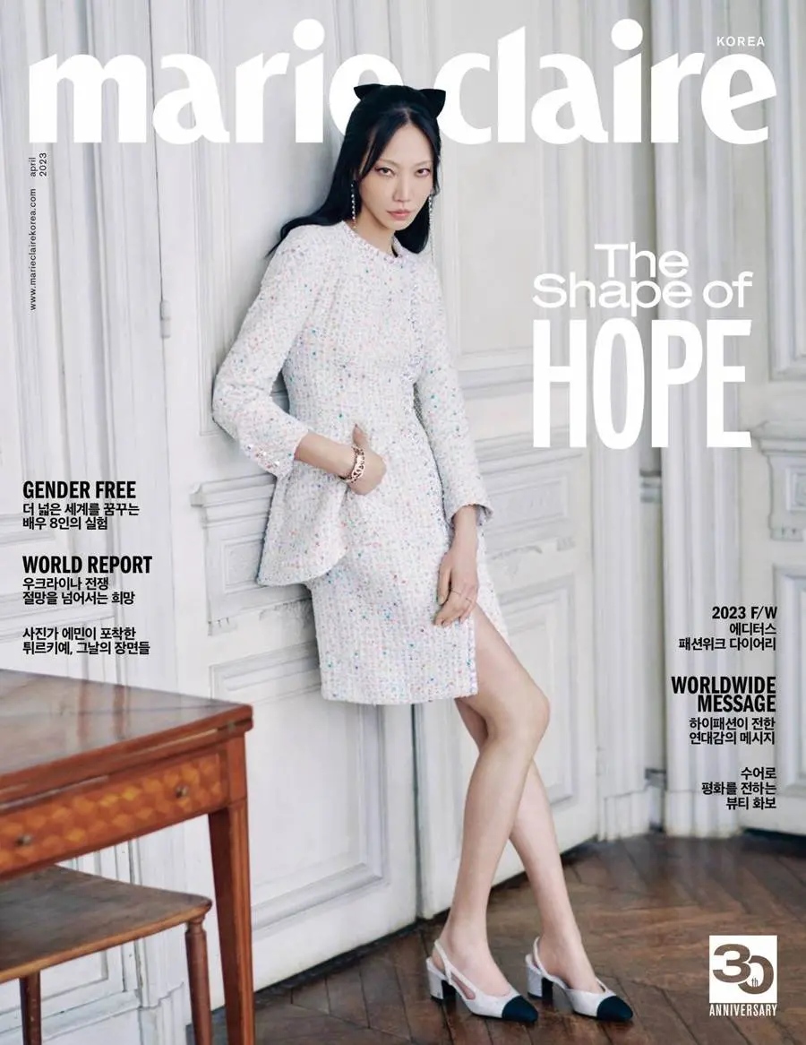 Soo Joo Park @ Marie Claire Korea April 2023