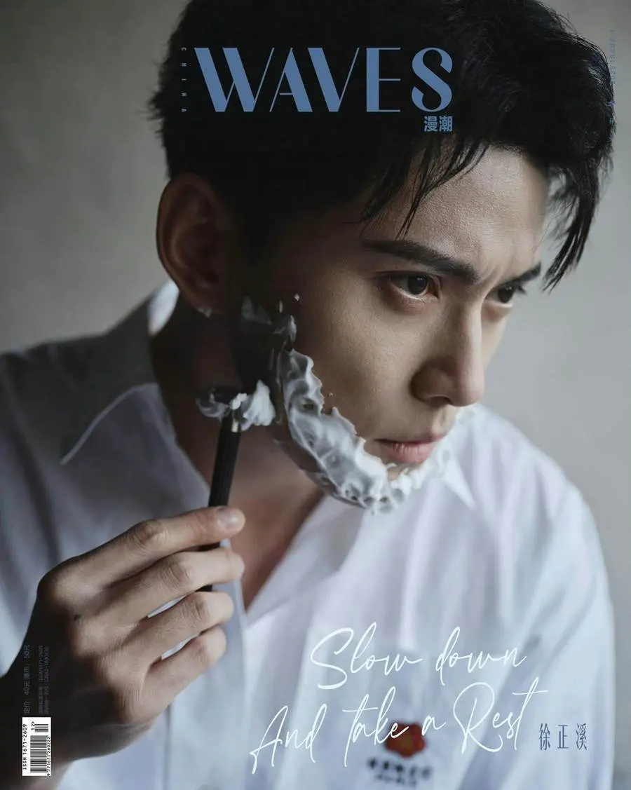 Xu Zhengxi @ Waves Magazine China March 2023