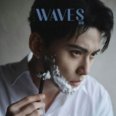 Xu Zhengxi @ Waves Magazine China March 2023