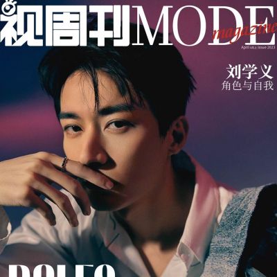 Liu Xueyi @ MODE Magazine China April 2023