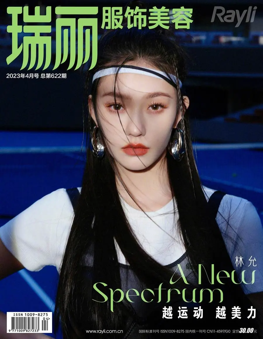 Lin Yun @ Rayli Magazine China April 2023