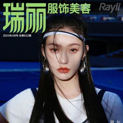 Lin Yun @ Rayli Magazine China April 2023