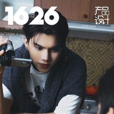 ฟอร์ด-ฐิติพงศ์ @ 1626 Magazine China March 2023