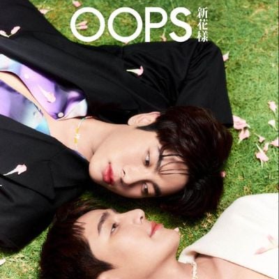 เอิร์ท-พิรพัฒน์ & มิกซ์-สหภาพ @ OOPS Magazine China March 2023