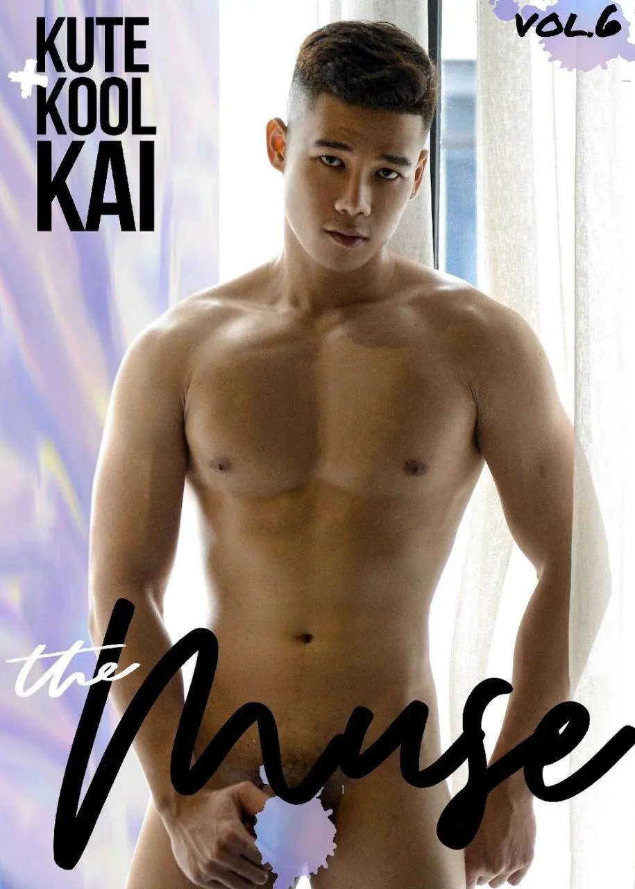 หนุ่มหล่อขึ้นปก 1140