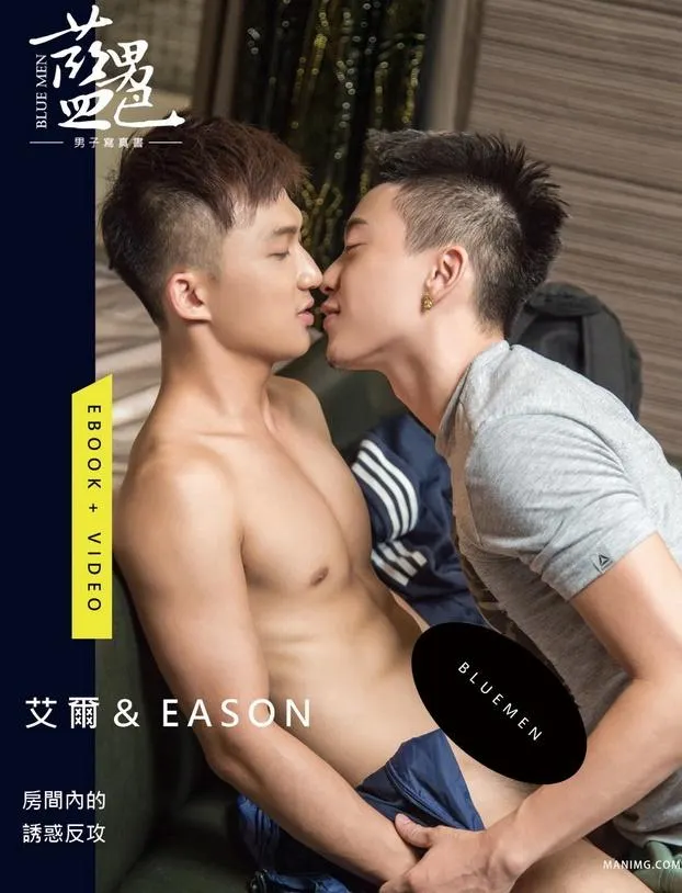 หนุ่มหล่อขึ้นปก 1141