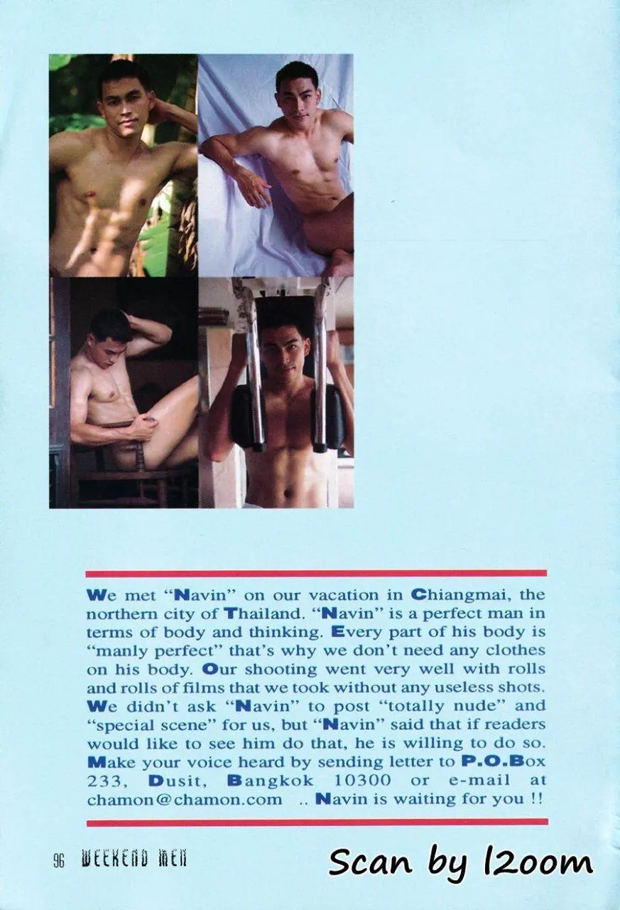 (วันวาน) Weekend Men no.82 August 1998