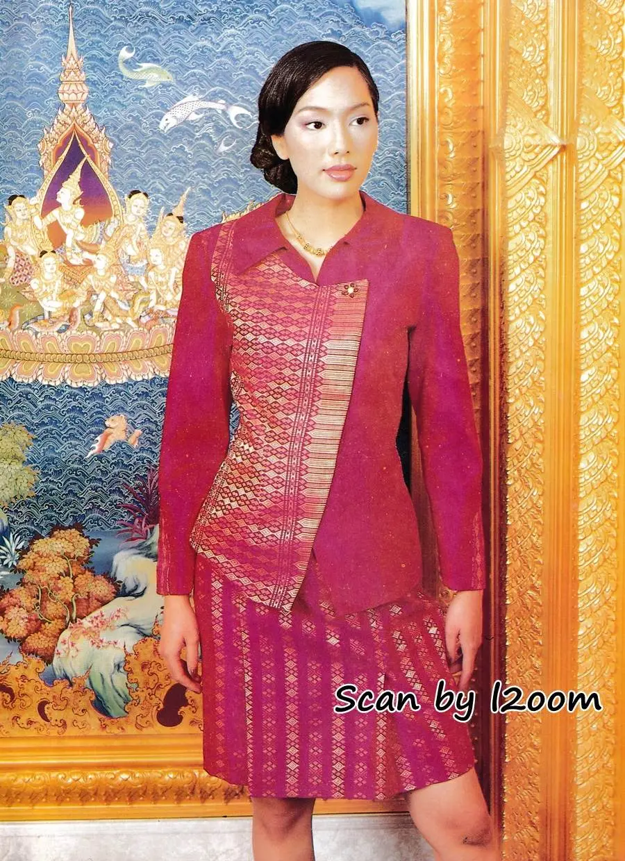 (วันวาน) นิตยสาร หญิงไทย ปีที่ 26 ฉบับที่ 607 มกราคม 2544