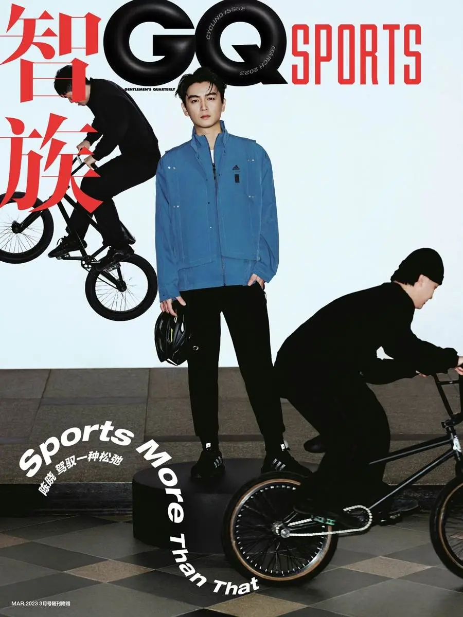 Chen Xiao @ GQ Sports China March 2023