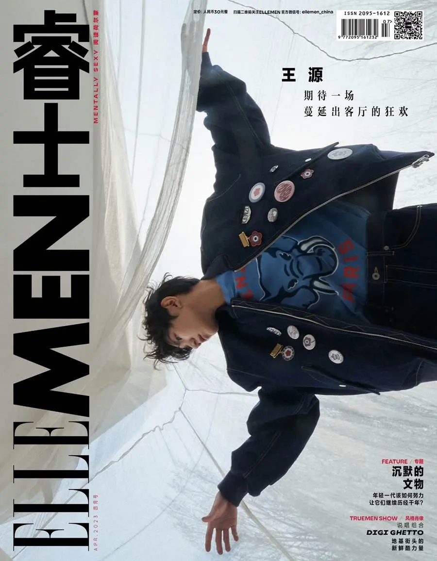 Roy Wang @ ELLEMEN China April 2023