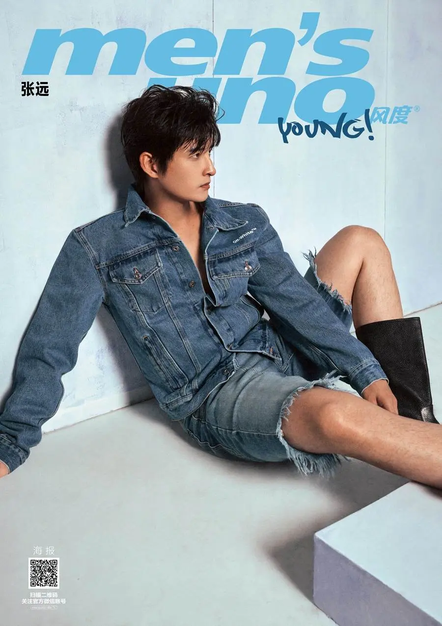 Zhang Yuan @ Men’s Uno Young! China April 2023