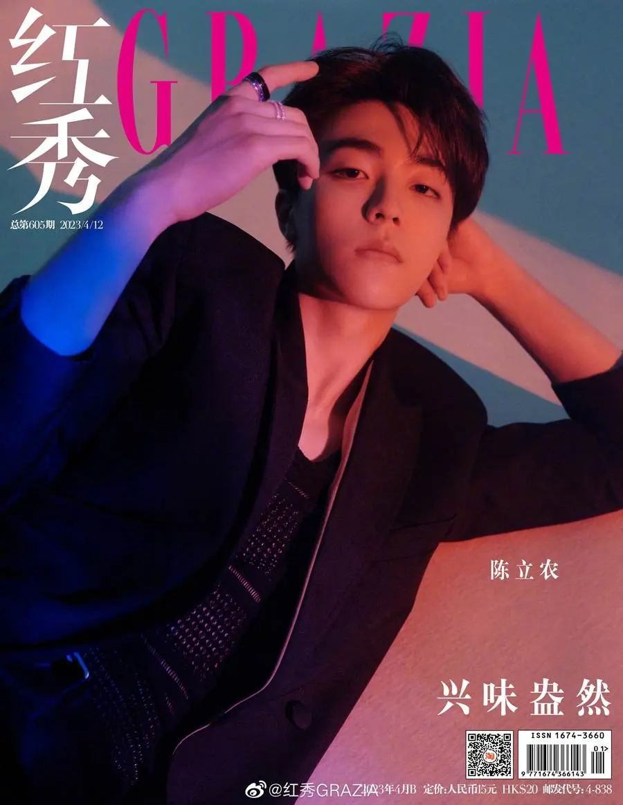 Chen Linong @ Grazia China April 2023