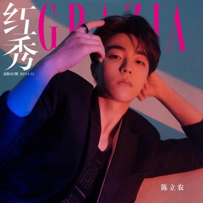 Chen Linong @ Grazia China April 2023