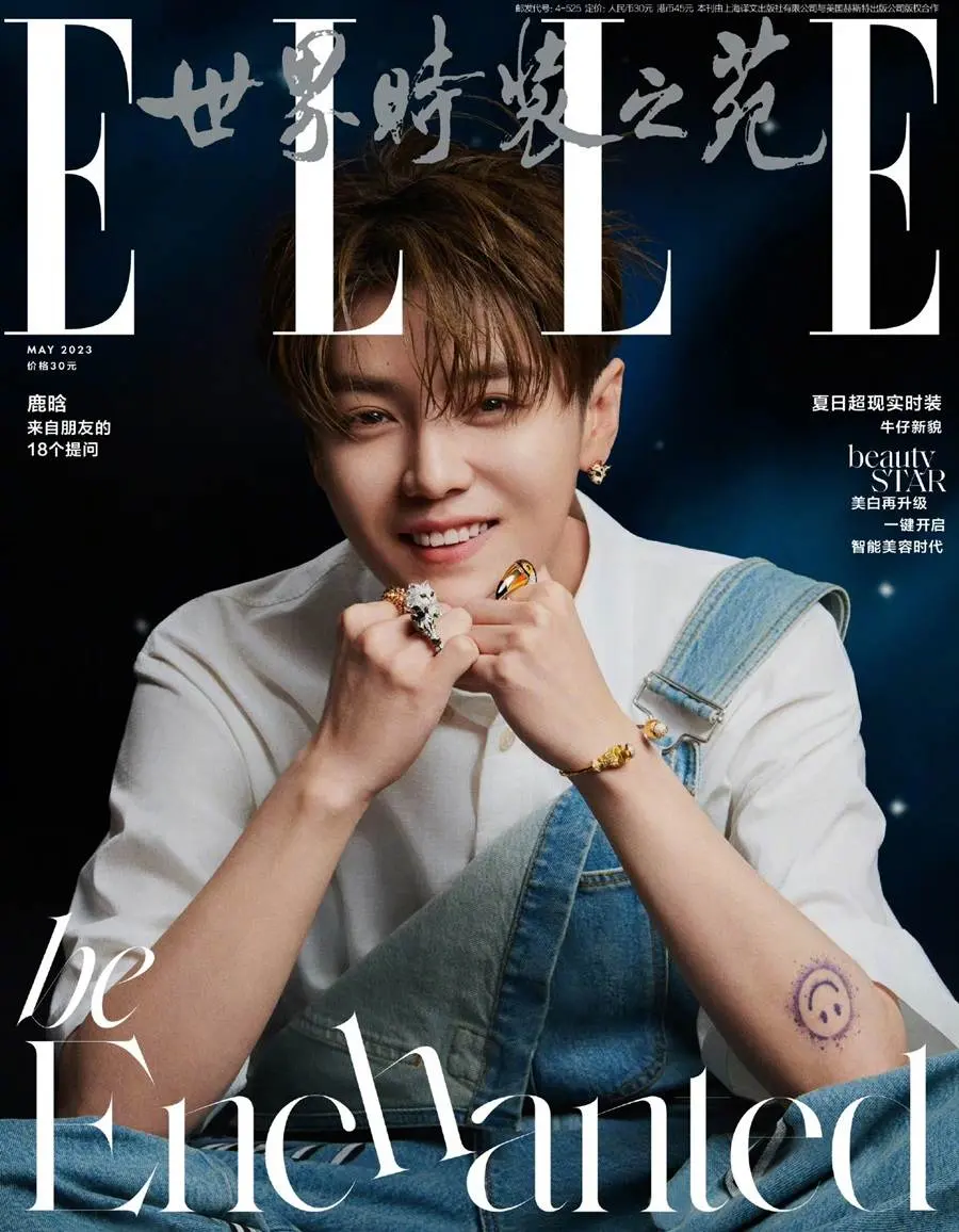 LuHan @ ELLE China May 2023