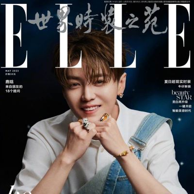 LuHan @ ELLE China May 2023