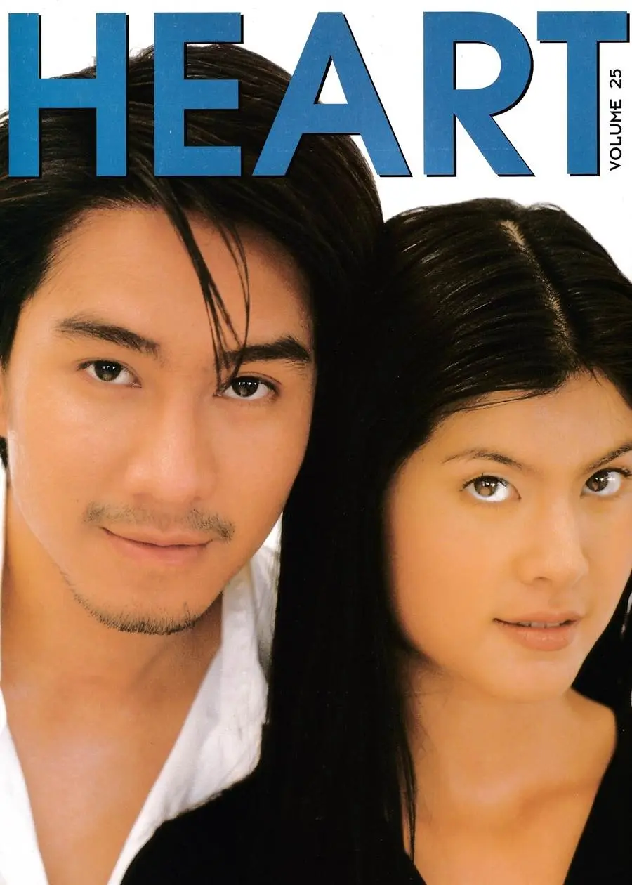 (วันวาน) Heart Magazine vol.25 May 1998