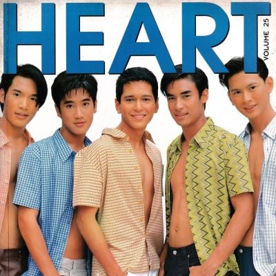 (วันวาน) Heart Magazine vol.25 May 1998