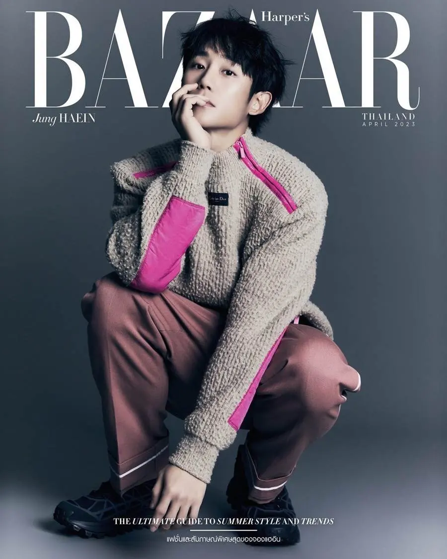 Jung Hae In @ Harper's BAZAAR Thailand April 2023