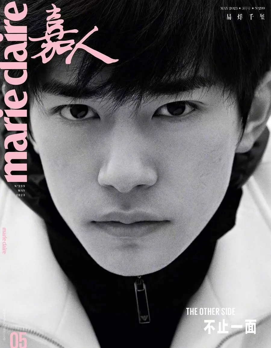 Jackson Yee @ Marie Claire China May 2023