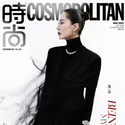 Hai Qing @ Cosmopolitan China May 2023