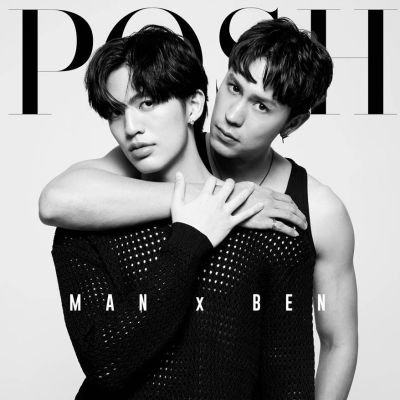 แมน-ธฤษณุ & เบน บัญญพนต์ @ POSH Magazine Thailand