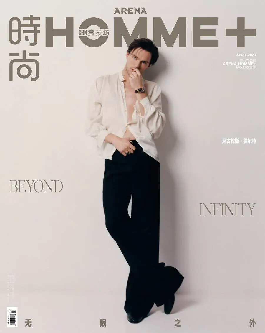 Nicholas Hoult @ Arena HOMME+ China April 2023