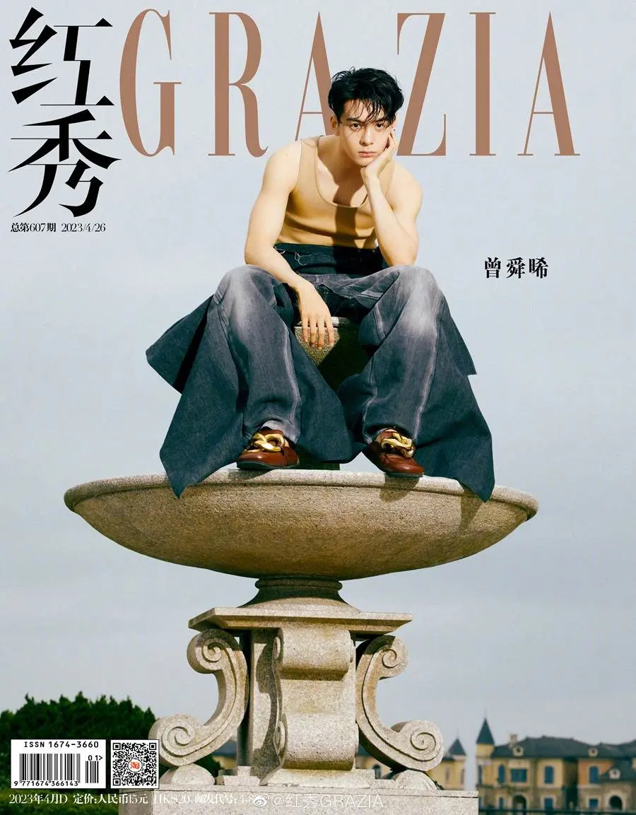 Zeng Shunxi @ Grazia China April 2023