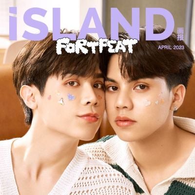 ฟอร์ด ฐิติพงศ์ & พีท วสุธร @ iSLAND China April 2023