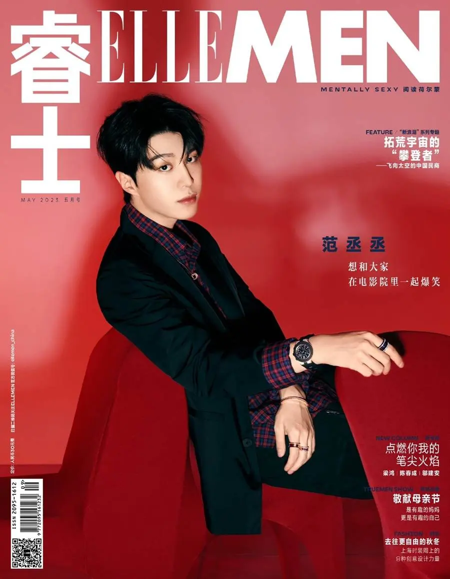 Fan Chengcheng @ ELLEMEN China May 2023