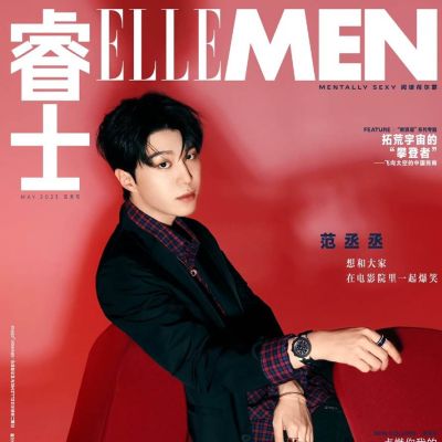 Fan Chengcheng @ ELLEMEN China May 2023