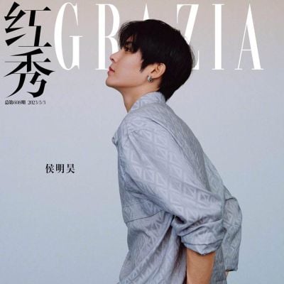 Hou Minghao @ Grazia China May 2023