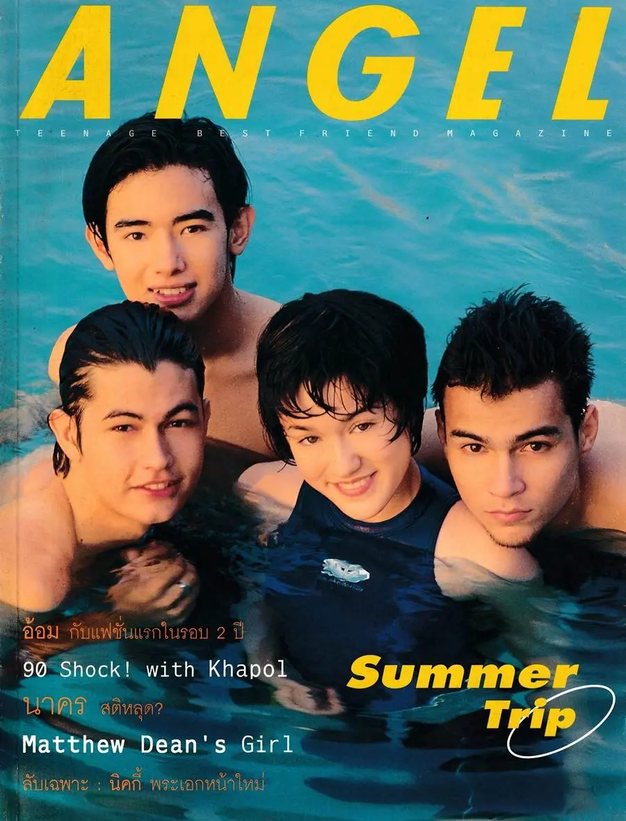 (วันวาน) ANGEL Magazine no.41 April 1997