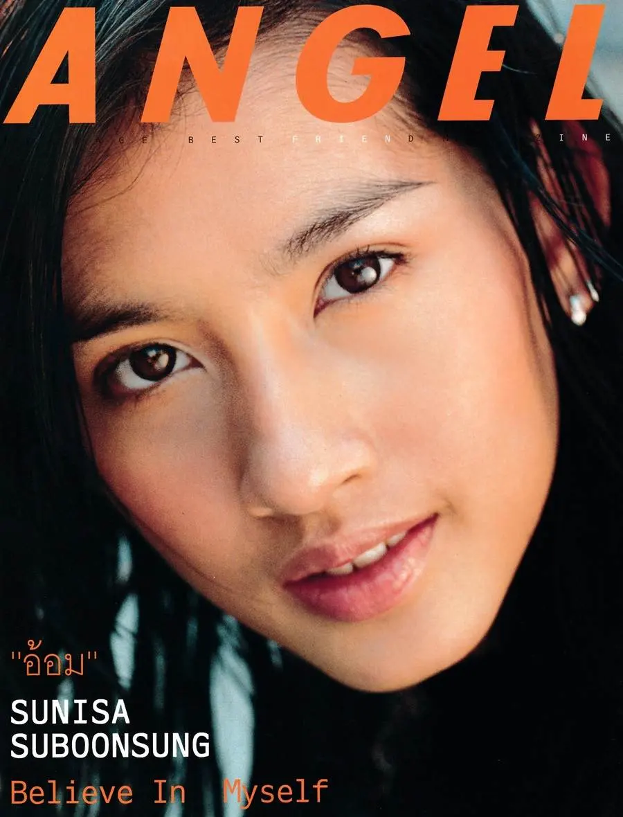 (วันวาน) ANGEL Magazine no.41 April 1997