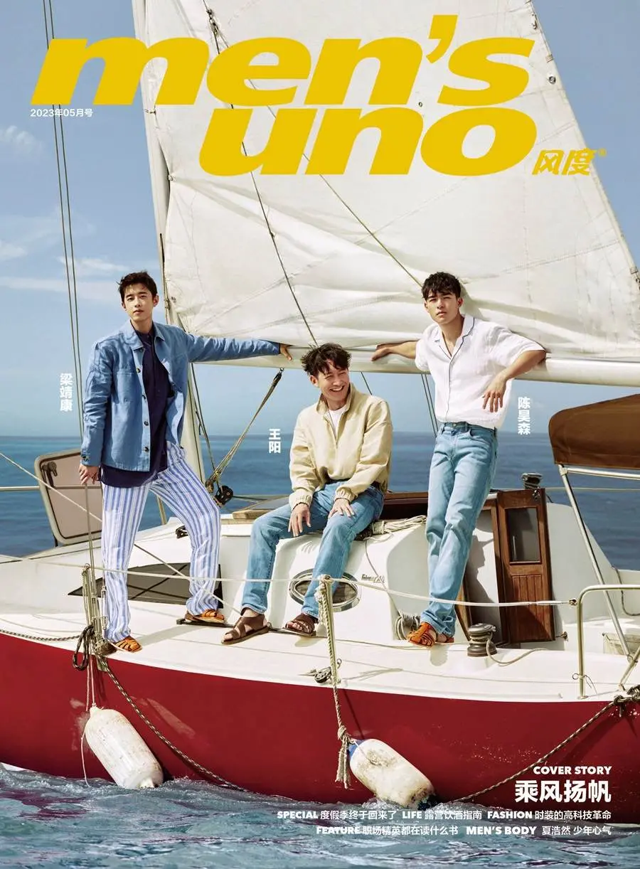 Wang Yang ,Leon Leong & Edward Chen @ Men’s Uno China May 2023