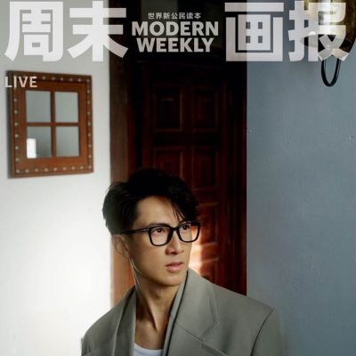 Wu Zun @ Modern Weekly China May 2023