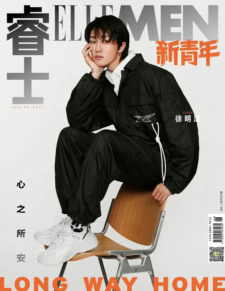 Xu Minghao @ ELLEMEN Fresh China Spring 2023