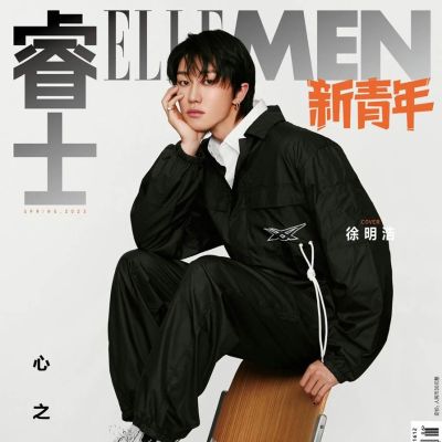 Xu Minghao @ ELLEMEN Fresh China Spring 2023