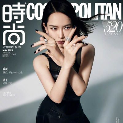 Qi Wei @ Cosmopolitan China May 2023