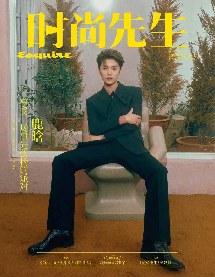 Luhan @ Esquire China June 2023