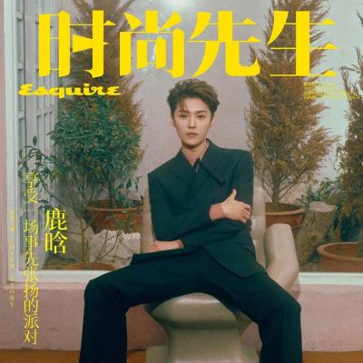 Luhan @ Esquire China June 2023