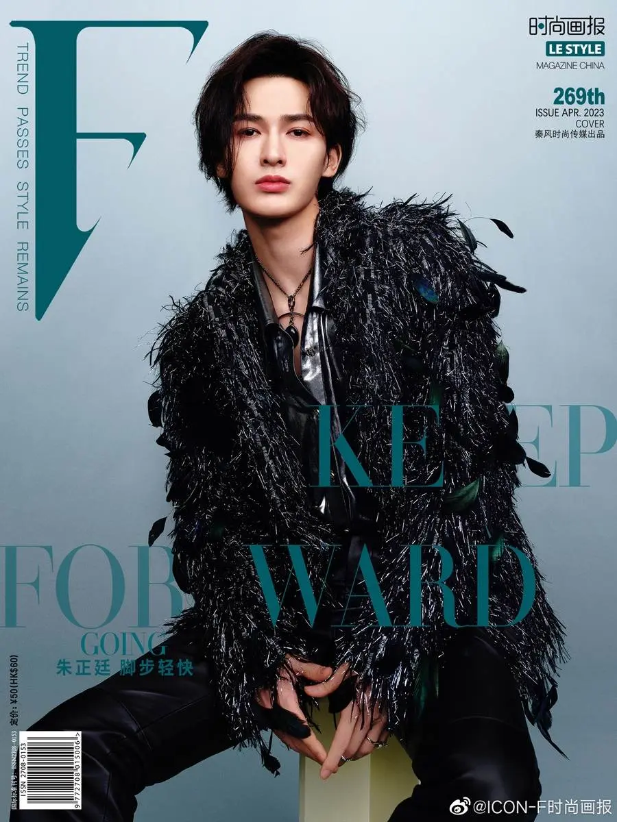 Zhu Zhengting @ ICON-F China April 2023