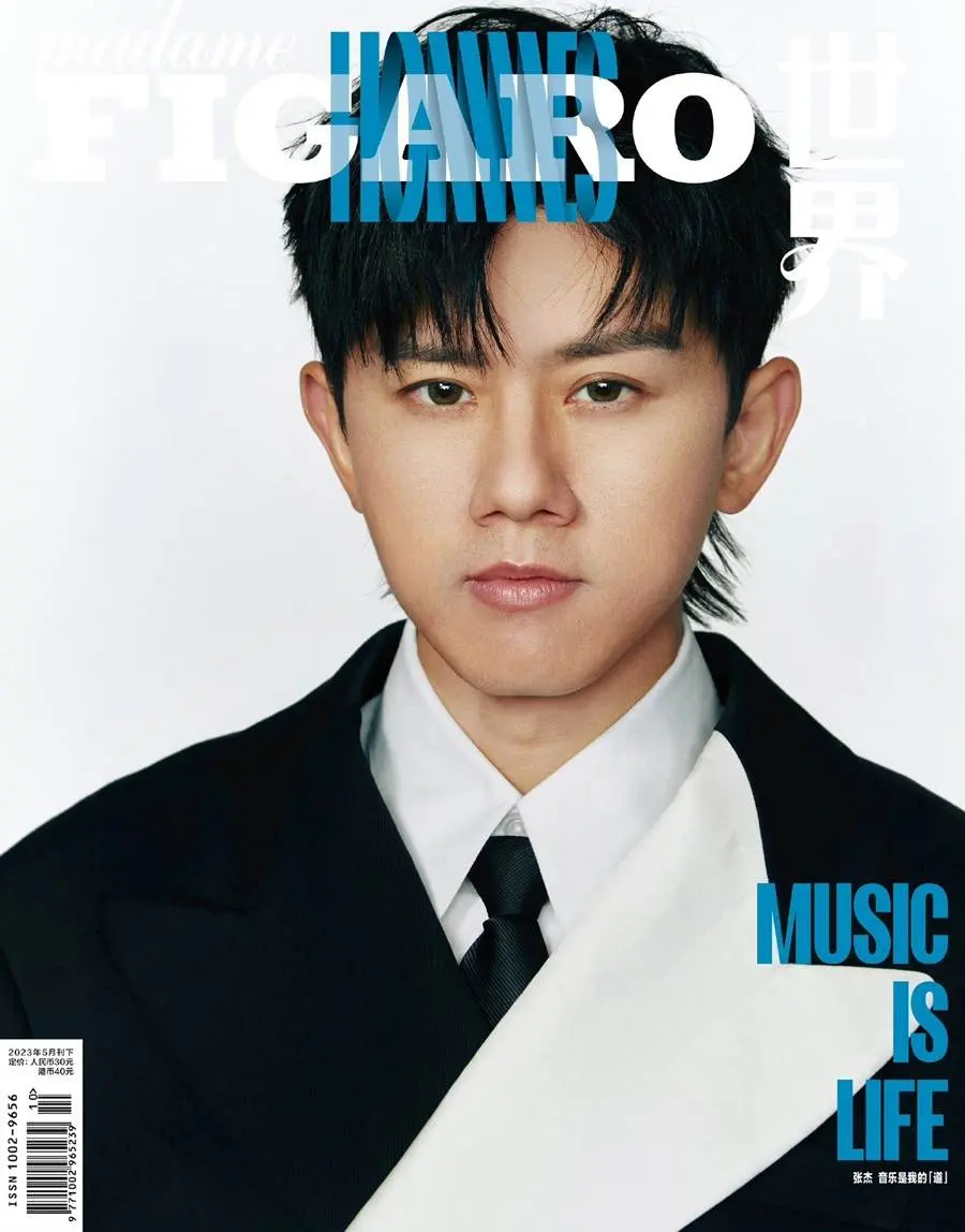 Jason Zhang @ madame FIGARO Hommes China May 2023