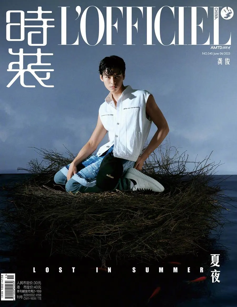 GongJun @ L’Officiel China June 2023