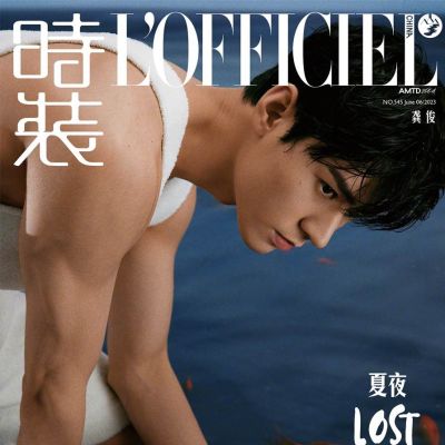 GongJun @ L’Officiel China June 2023